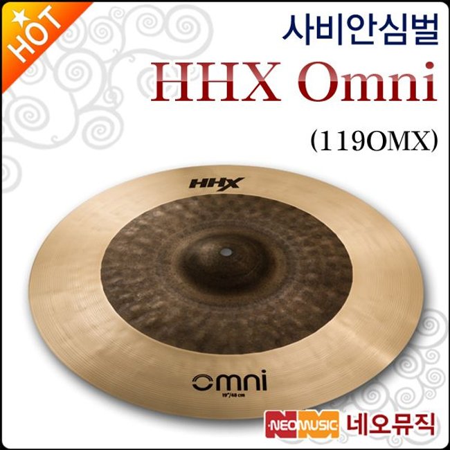 사비안 심벌 Sabian Cymbal 19인치 Omni HHX 119Omx