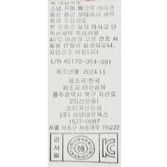 (24SS/예쁜아기옷/출산/백일/임신/돌/생일)슈크림7부세트우주 추가 이미지