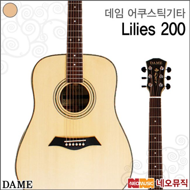 데임 어쿠스틱 기타 LILIES 200 (NA/유광) 릴리즈200