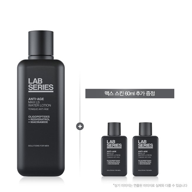 [10] NEW 안티에이지 맥스 LS 스킨 200ml (+ 맥스 스킨 60ml 추가)