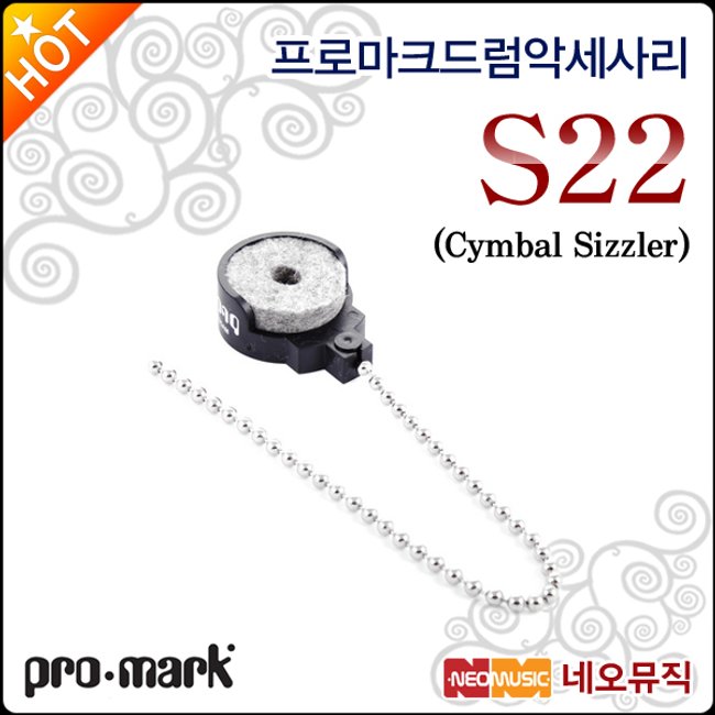 프로마크 드럼악세사리 Promark S22 Cymbal Sizzler