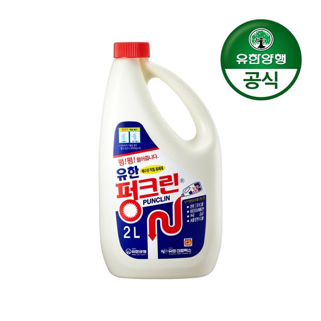 유한양행 | [유한양행]유한 펑크린/배수관 막힘 용해제 2L | 갤러리아몰