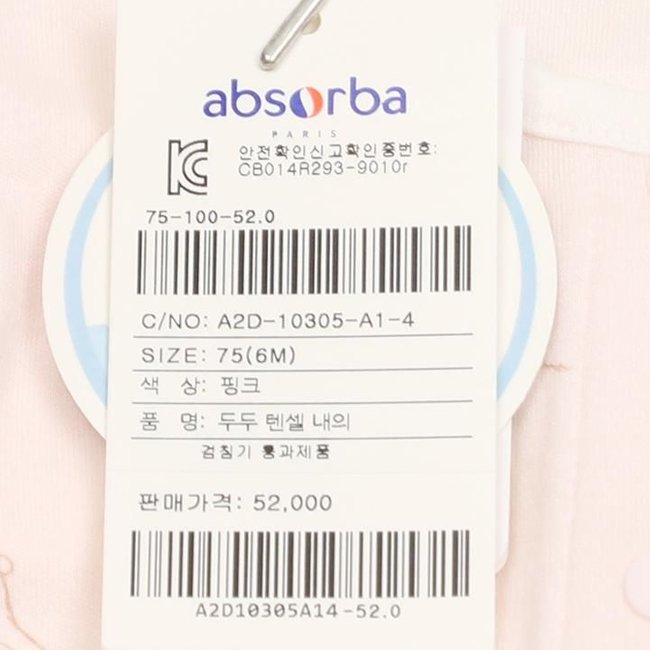 두두내의(A2D-10305) 추가 이미지