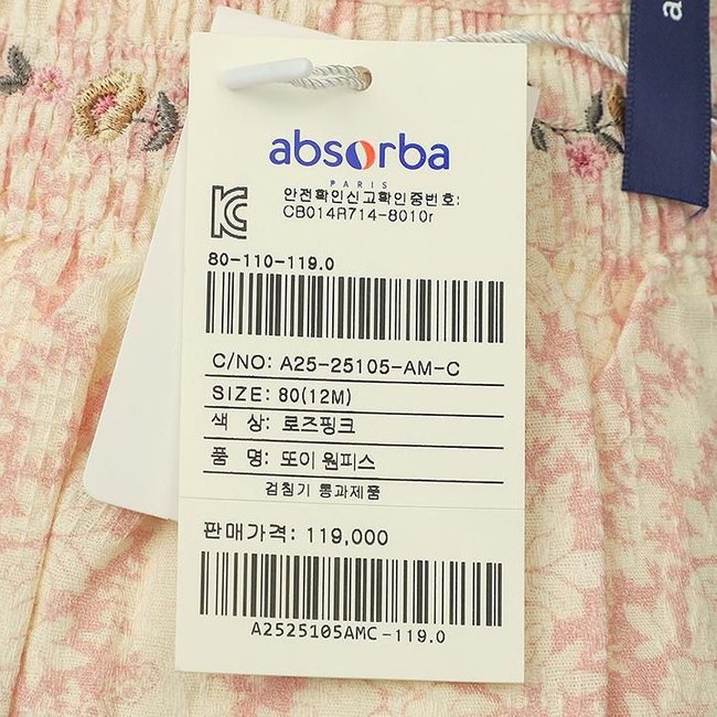 (쌍둥이출산,백일,돌,귀여운원피스세트)또이원피스핑크+블루세트(A25-25105SET) 추가 이미지