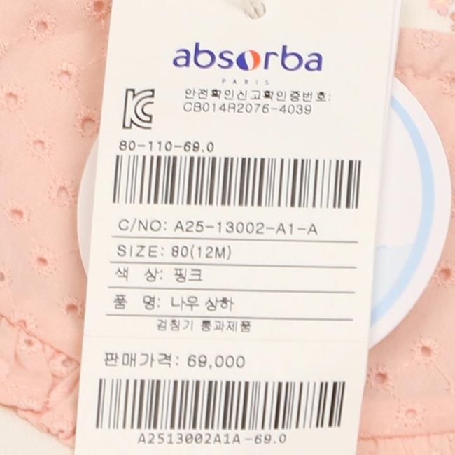 나우상하(A25-13002) 추가 이미지
