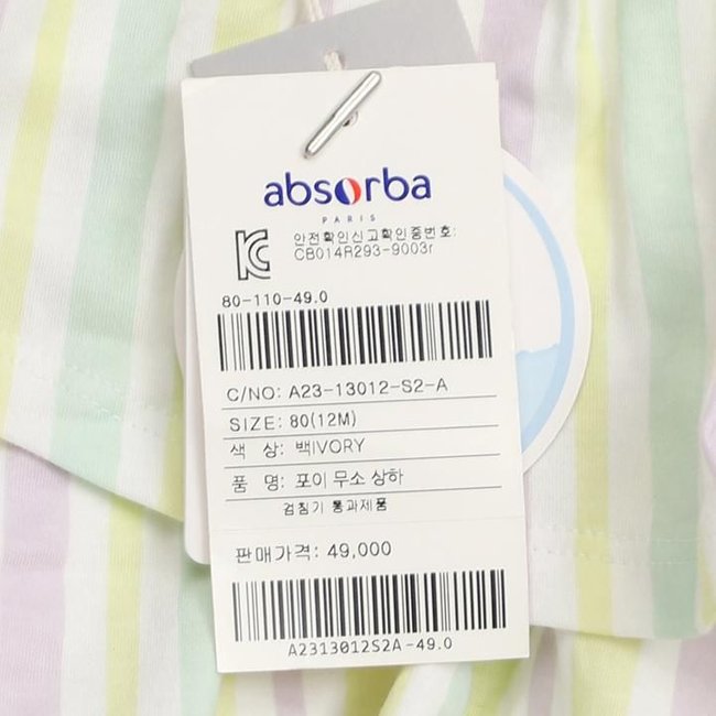 포이무소상하(A23-13012)출산/백일/돌/조카 선물포장(25년여름신상) 추가 이미지