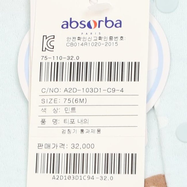 티포내의(A2D-103D1) 추가 이미지