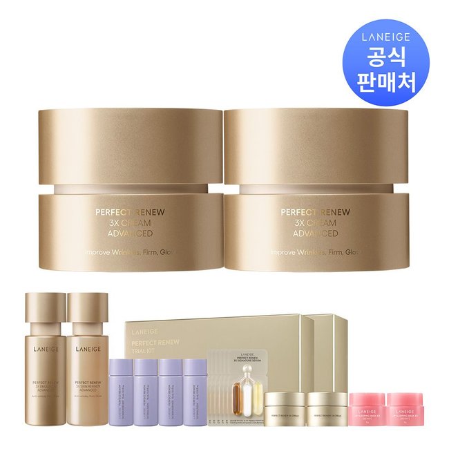 라네즈 | 퍼펙트 리뉴 3X 크림 어드밴스드 50ml 2개 | 갤러리아몰