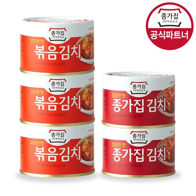 종가집 고소한맛 볶음김치 160gx3캔+깔끔한맛 김치 160gx2캔