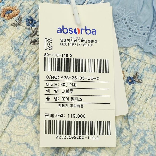 (쌍둥이출산,백일,돌,귀여운원피스세트)또이원피스핑크+블루세트(A25-25105SET) 추가 이미지