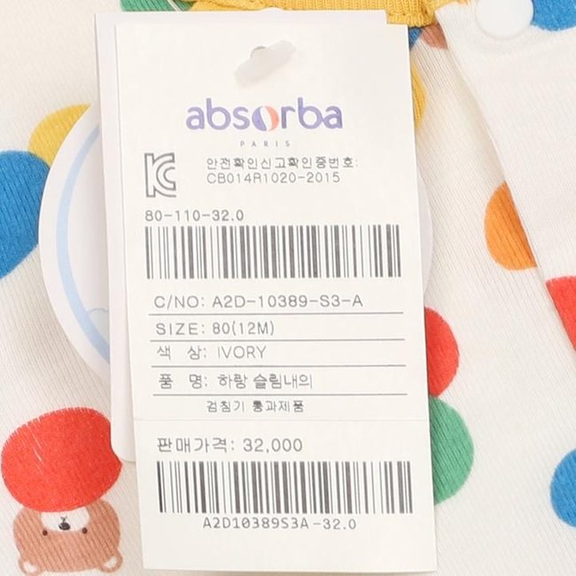 하랑슬림내의(A2D-10389) 추가 이미지