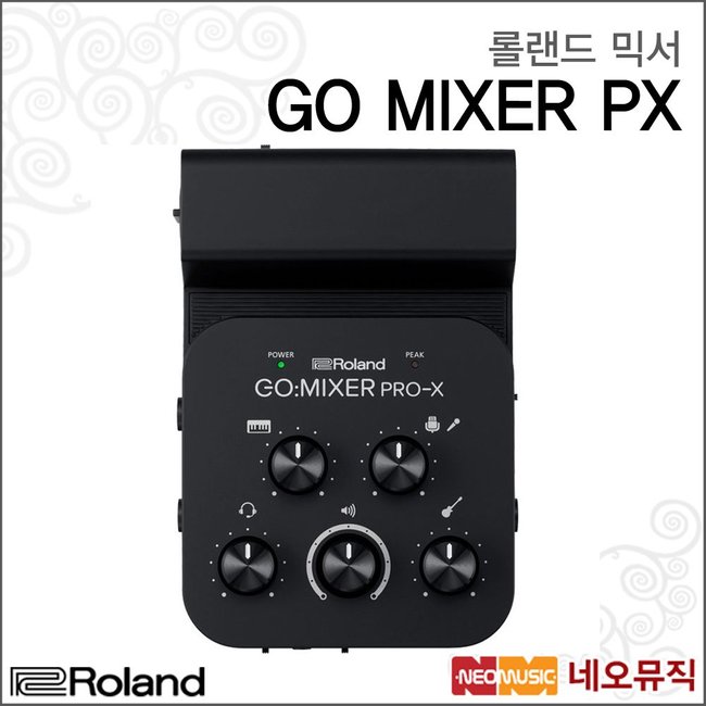 롤랜드 Roland GO MIXER PX 고믹서 프로 엑스