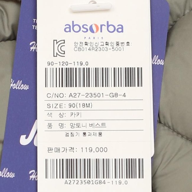 앙토니베스트(A27-23501) 추가 이미지
