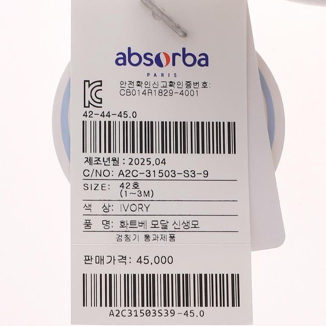 화트베모달신생모(A2C-31503) 추가 이미지