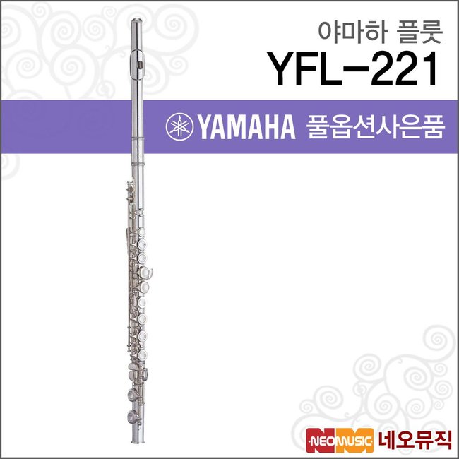 야마하 | 야마하 플룻 YAMAHA Flute YFL-221 / YFL221 한국정품 | 갤러리아몰