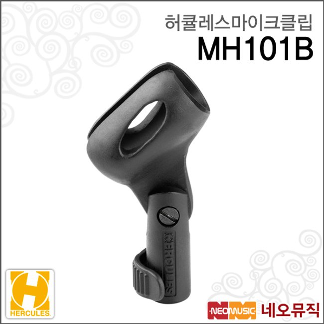 허큘레스 마이크 클립 Hercules MH101B / MH-101B