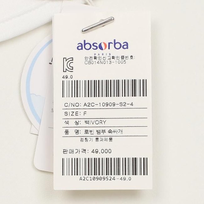 로빈뱀부속싸개(A2C-10909) 추가 이미지