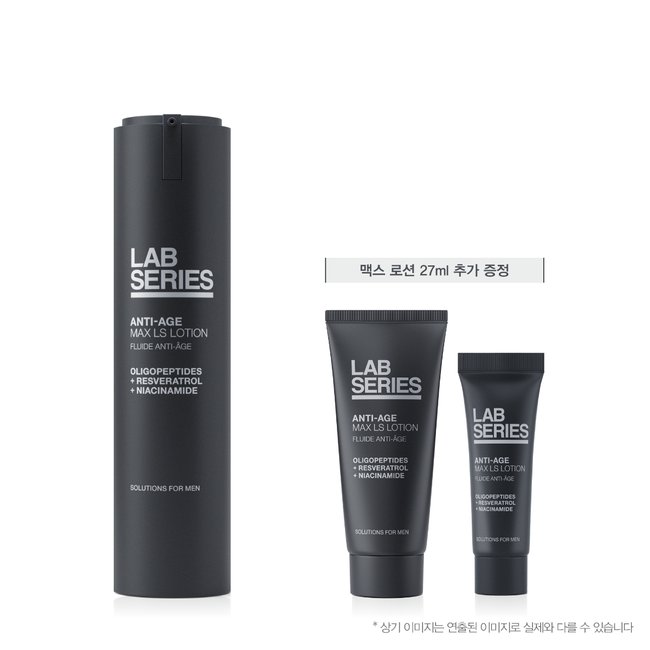 [10] NEW 안티에이지 맥스 LS 로션 45ml (+ 맥스 로션 27ml 추가)