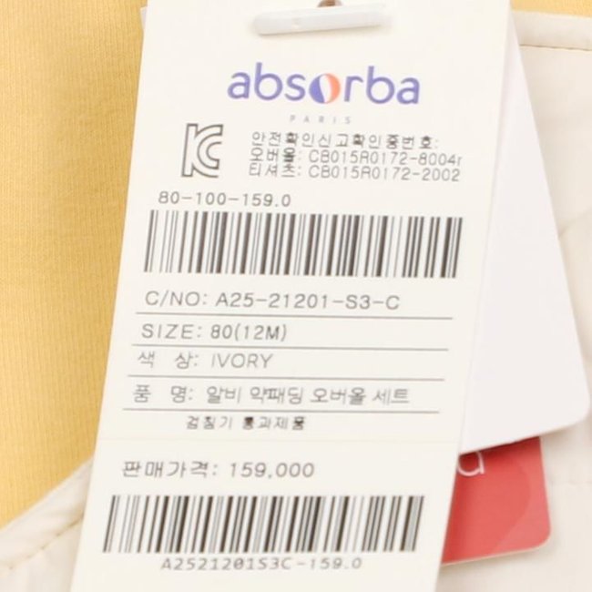 알비약패딩오버올세트(A25-21201) 추가 이미지