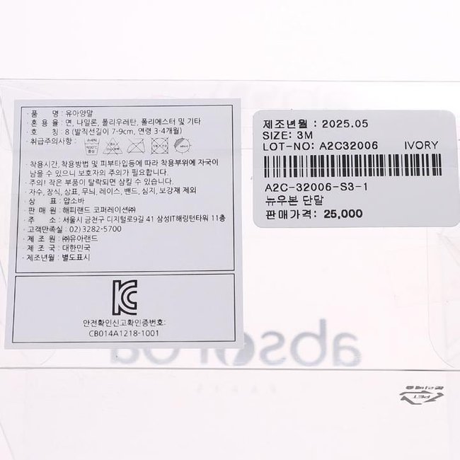 뉴우본단말(A2C-32006) 추가 이미지