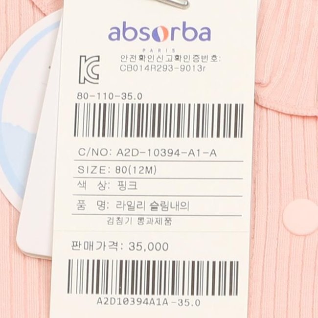 라일리슬림내의(A2D-10394) 추가 이미지