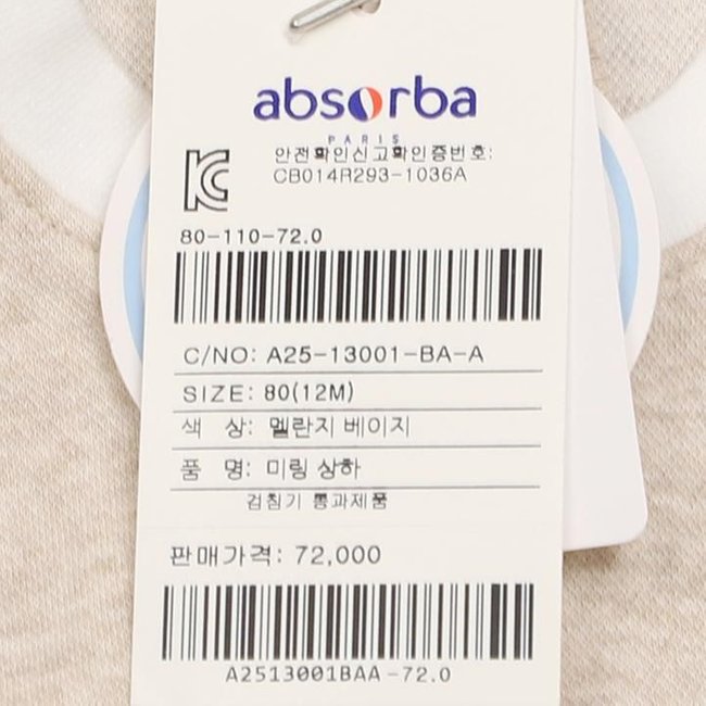 미링상하(A25-13001)출산/백일/돌/조카 선물포장 추가 이미지
