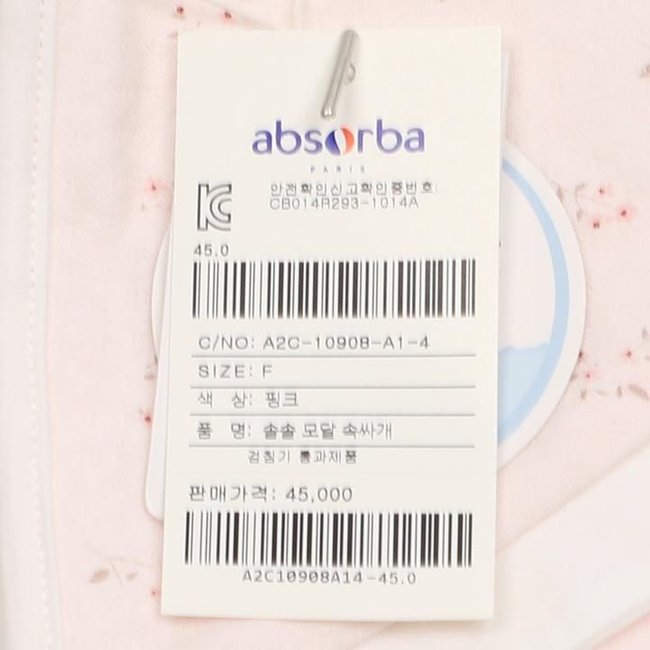 솔솔모달속싸개(A2C-10908) 추가 이미지