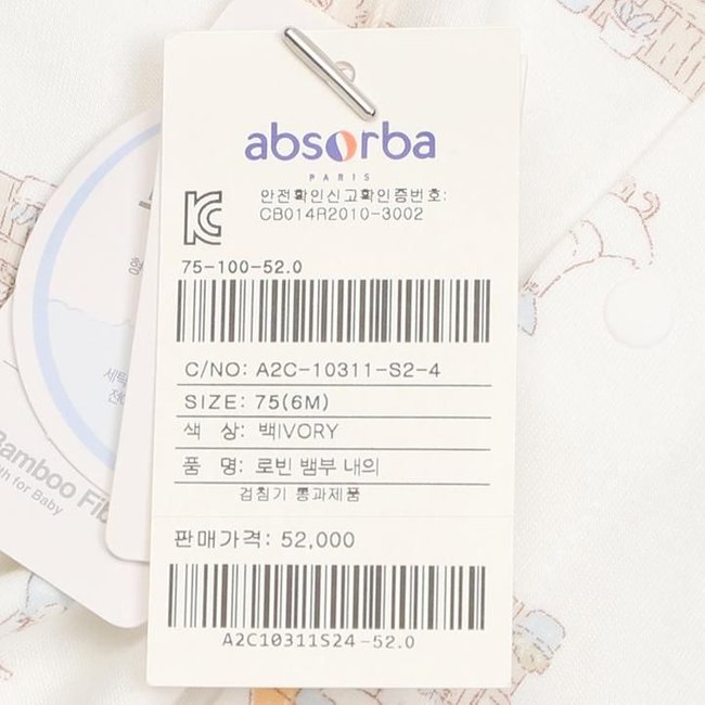 로빈뱀부내의(A2C-10311) 추가 이미지