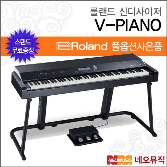 롤랜드 신디사이저 Roland V-Piano / V Piano 로랜드