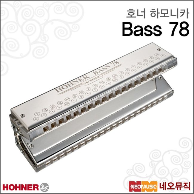 호너 하모니카 Hohner Hohner Bass 78 베이스하모니카