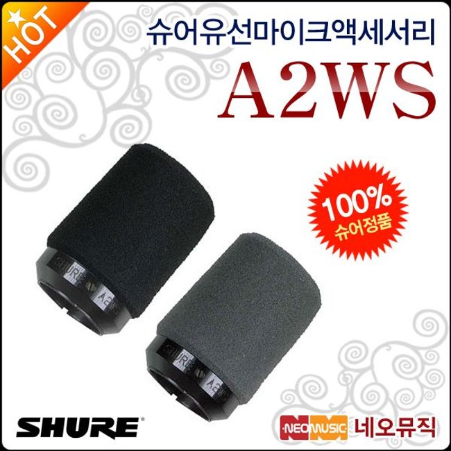 슈어 유선 마이크액세서리 Shure A2WS-BLK / A2WS-GRA