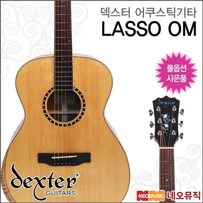 덱스터어쿠스틱기타G Dexter Guitar LASSO OM 유광