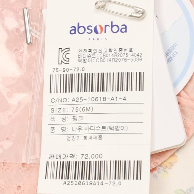 나우바디슈트(A25-10618) 추가 이미지