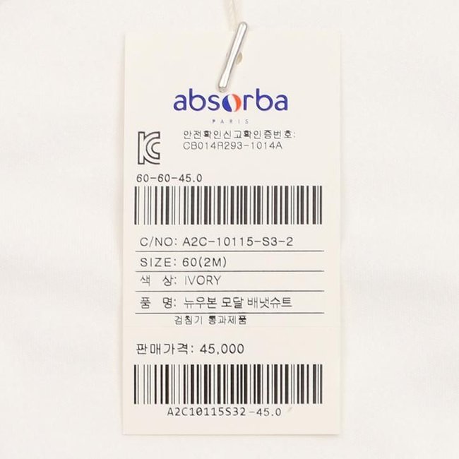 뉴우본모달배냇슈트(A2C-10115)조카 선물포장(가을,겨울,출산,태교 선물) 추가 이미지
