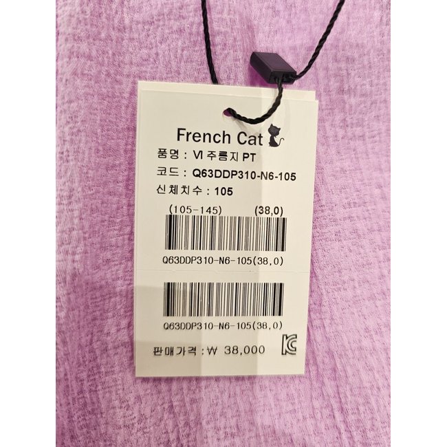 프렌치캣 VI 주름지 TS+바지 세트 Q63DDT340/Q64DDP310 추가 이미지