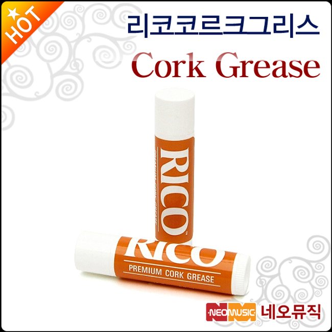 리코 코르크그리스 Rico Cork Grease 목관악기 윤활류