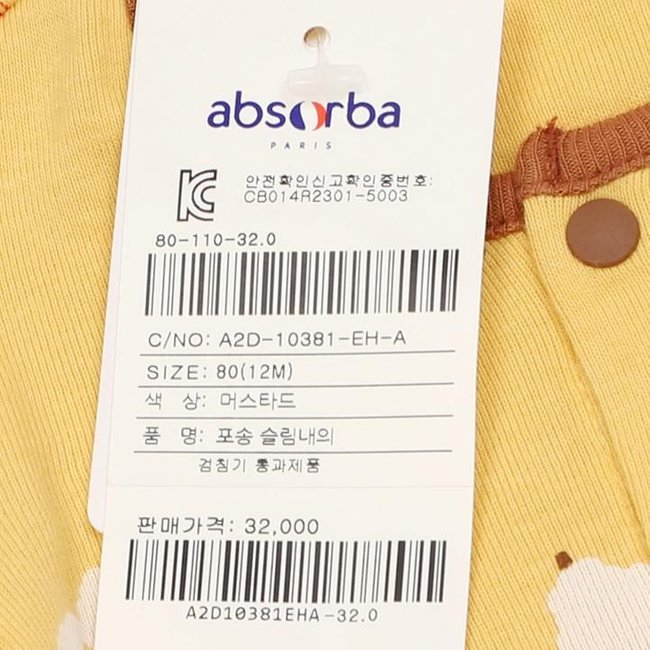 포송슬림내의(A2D-10381) 추가 이미지