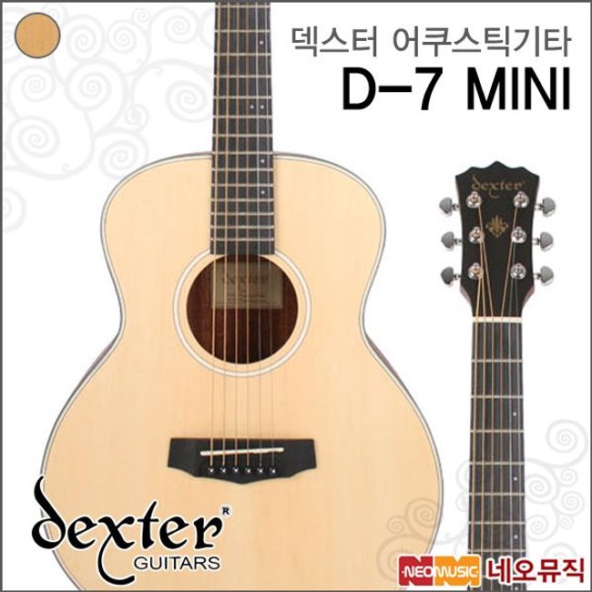 덱스터 어쿠스틱 기타 Dexter Guitar D-7 MINI / D7