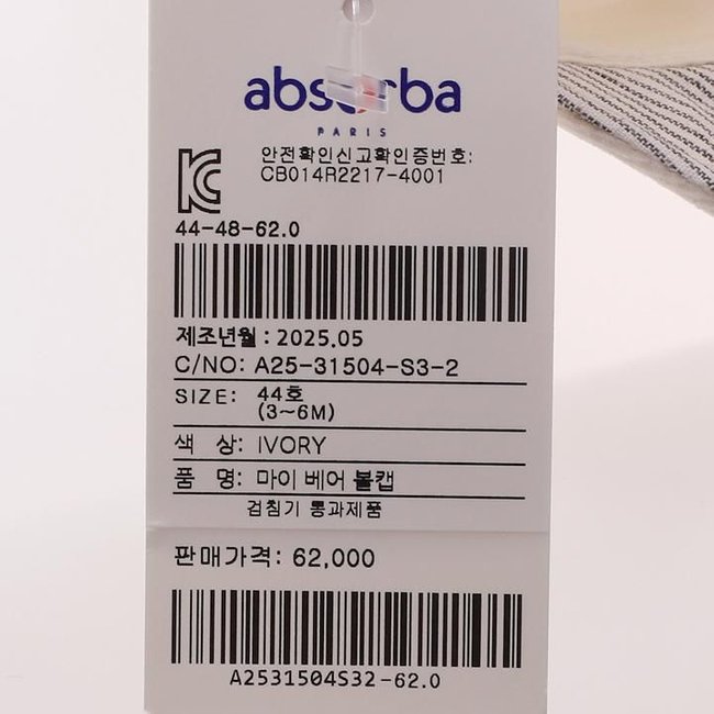 마이베어볼캡(A25-31504) 추가 이미지