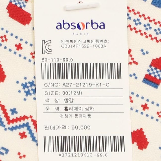 홀리데이상하(A27-21219) 출산,백일,돌,예쁜아기옷 추가 이미지