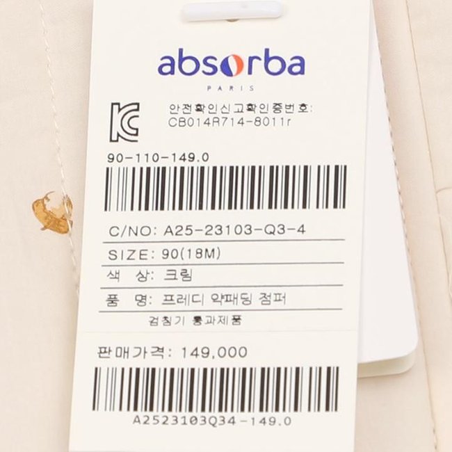 프레디약패딩점퍼(A25-23103) 추가 이미지
