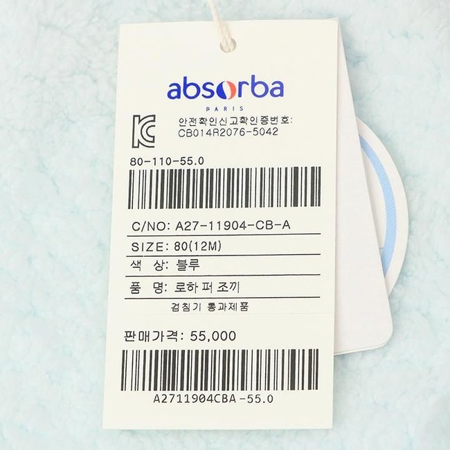 (압소바쌍둥이출산,백일,돌,아기실내조끼)로하퍼조끼핑크+블루세트(A27-11904SET) 추가 이미지