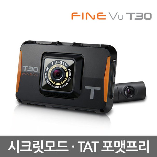 (파인뷰 T30 16G) 나이트비전 / 2채널 Full HD-HD / 저전압차단기능 / 12~24V지원 / 시크릿모드적용 / 포맷프리