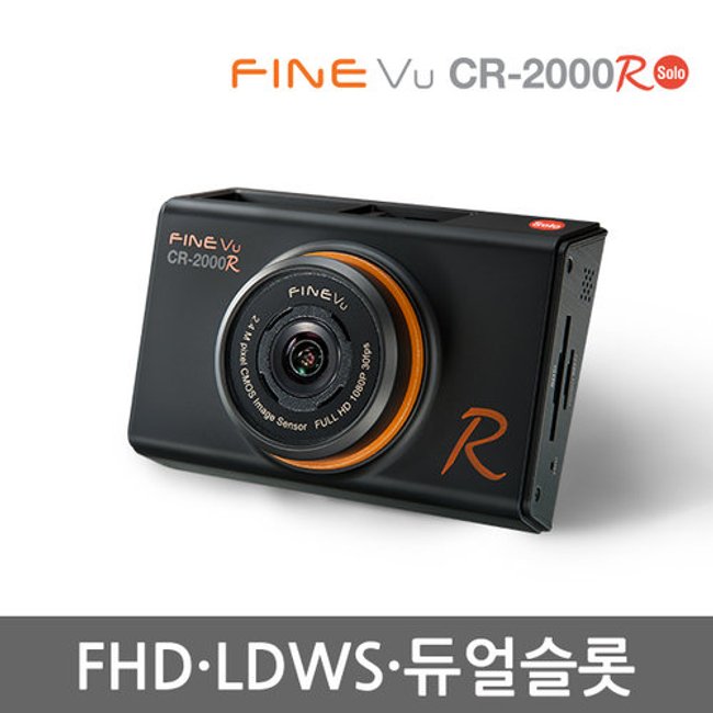 [파인뷰 CR-2000R Solo 16G] 1채널 FHD/LDWS/포맷프리기능탑재