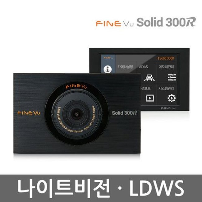 [본사직송] 파인뷰 솔리드 300R FHD/HD 2채널 블랙박스 16GB