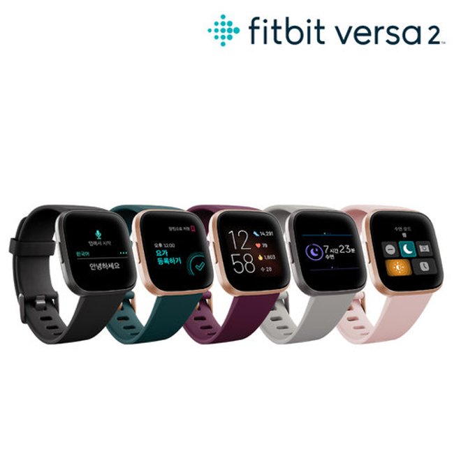 Fitbit Versa 2 핏빗 버사 2 스마트 워치
