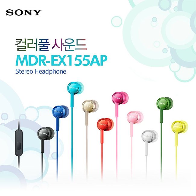 SONY MDR-EX155AP 이어폰/폐쇄형/9mm다이내믹/음압감도:103dB/저항:16Ω/네오디뮴마그넷/핸즈프리