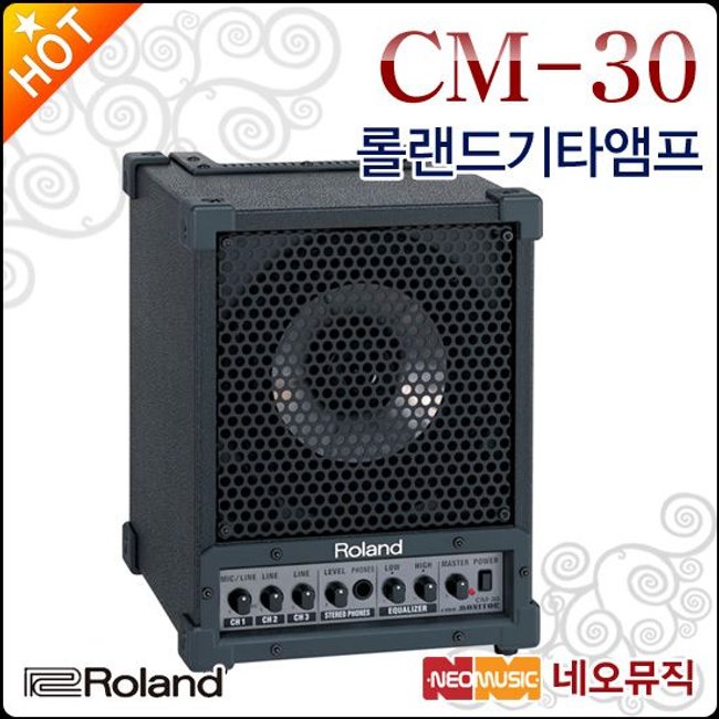 [롤랜드기타앰프] Roland CUBE Monitor CM-30 / CM30 큐브 모니터/멀티엠프/로렌드 + 풀옵션