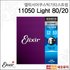 엘릭서기타스트링 Elixir Acoustic 11050 Light 80/20 기본 이미지