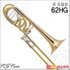 콘 트럼본 CONN Trombone 62HG / Bass Trombone 기본 이미지